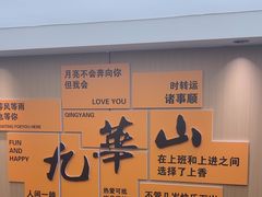 -鸿运楼·舌尖上的徽菜