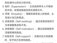 -壹点灵·心理咨询中心(中山公园店)
