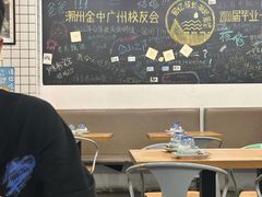 -唔止卤嘢·潮州府城菜(鹭江店)