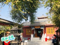 -北京佛教居士林