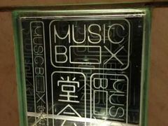 -堂会·KTV·自助餐·团建聚会(天河店)