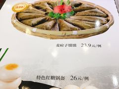-金洲美食(金州广场店)