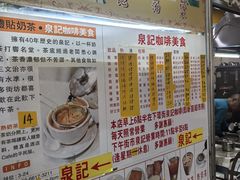 -下环街市熟食中心