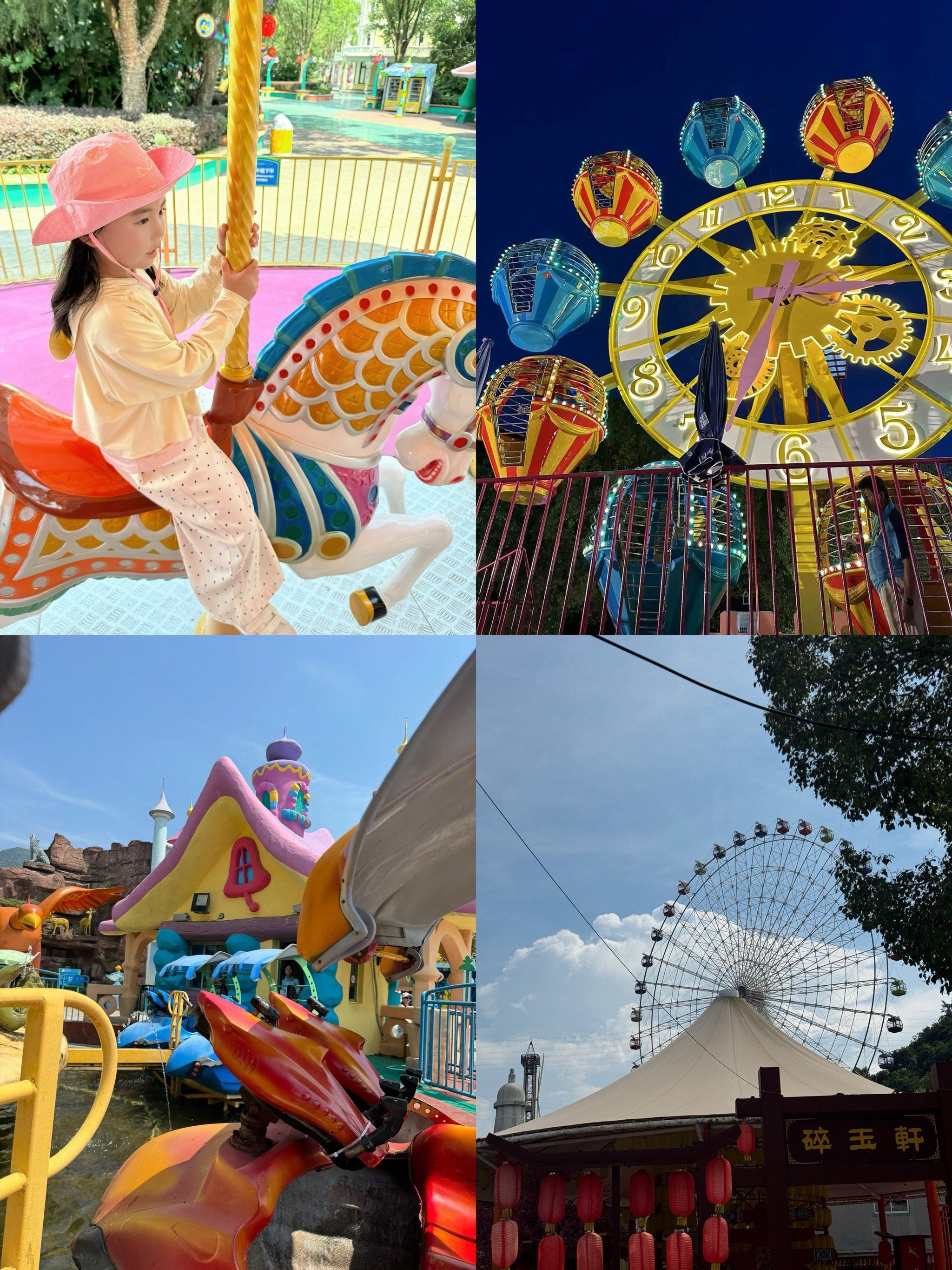 温州乐园～
夏天的天真的太美了～游乐园98真的好出片呀～
