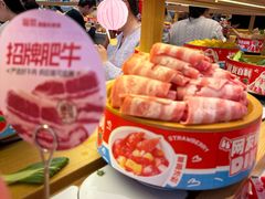 -龍歌自助小火锅(崂山丽达店)