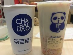 -茶百道(新城市广场店)