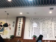 -牛马行牛肉饸饹铺(长春总店)