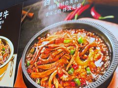 -食米家拌饭(梅溪新天地店)