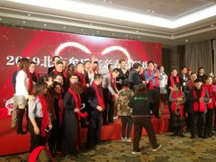 -北京园博大酒店