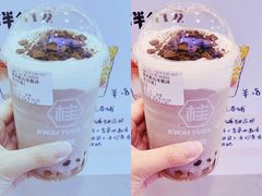 -桂桂茶(恒基名人店)