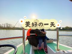 -上海长兴岛郊野公园