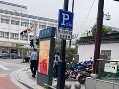 -仙雨林·奶茶鲜果茶(书院巷店)