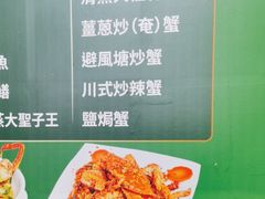 -凤城康记饭店