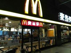 -麦当劳(文武路店)