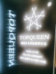 -TOP HAIR SALON