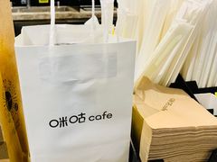 -咪咕咖啡(北京西单店)
