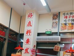 -赵美丽·重庆社区火锅·直营店(火车东站·中豪国际店)