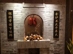 -北京全聚德(西翠路店)