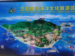 -三亚西岛海洋文化旅游区