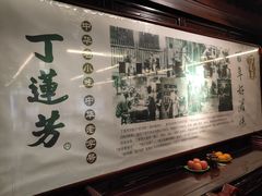 -丁莲芳(红旗路店)