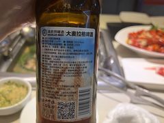 -海底捞火锅(勒泰店)