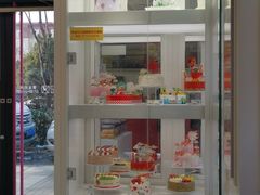 -味多美蛋糕(新和平里店)