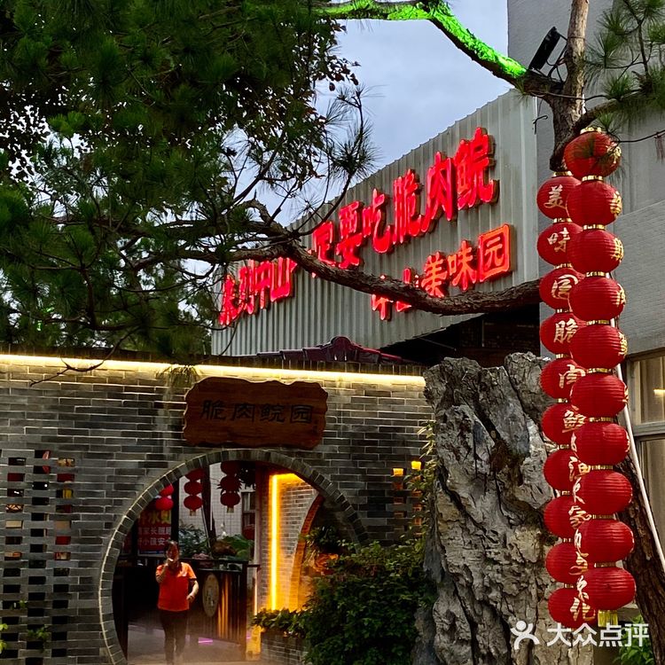 怎么回事呀？这家中山脆肉鲩火锅挤满了游客！！