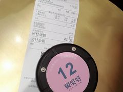 -果呀呀(国金街店)