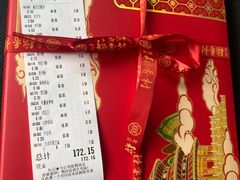 -北京稻香村(月坛店)