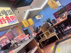 -怪噜范·老贵阳街头名小吃(鸿通城店)