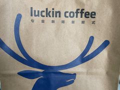 -瑞幸咖啡(国际珠宝交易中心店)