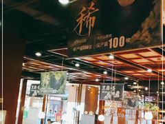 大堂-黑鸡小馆(金源店)