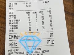 -潇湘阁(尚都SOHO店)