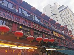 -金莲记(茨厂街店)