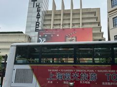 -大光明电影院(南京西路店)