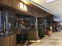 -大树餐厅(益田假日店)