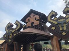 -海南槟榔谷黎苗文化旅游区