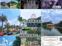 -圣爵菲斯大酒店(长沙世界之窗店)