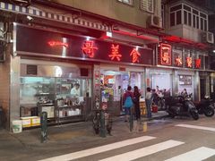 -一哥美食(总店)
