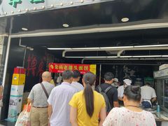 -金杨老摊头蛋饼(金口路店)