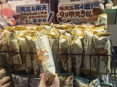 -茶颜悦色(嘉顿一楼吉时赏味游园会店)