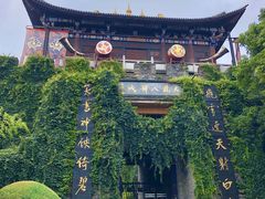 -天龙八部武侠城