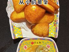 -芦月轩羊蝎子(劲松店)