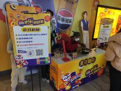 -大东门(地铁站)