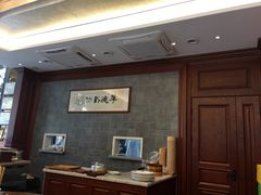 大堂-勤德兴(湖滨路店)