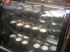 椰子冻-椰爺爺·椰子冻砵仔糕