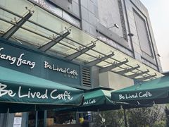 -Be Lived Cafe比例咖啡(摩天轮店)