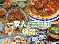 -凯盈阁·顺德私房菜·桑拿鸡