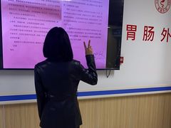 -上海市第四人民医院