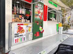 -ALPHA COFFEE阿尔法咖啡(虹泉路店)